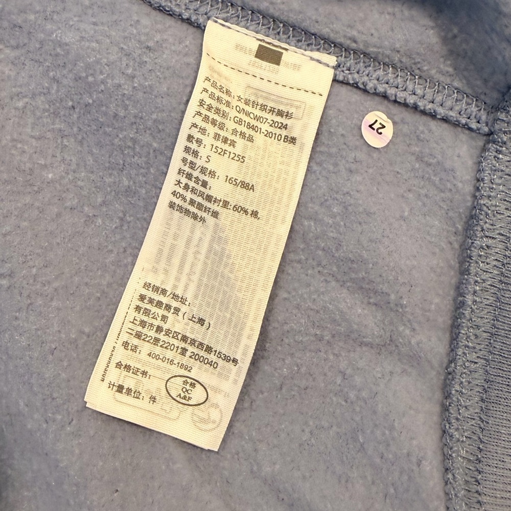 NWT Abercrombie & Fitch Soft Essentials Blue Zip-Up Hoodie - Picture 6 of 12